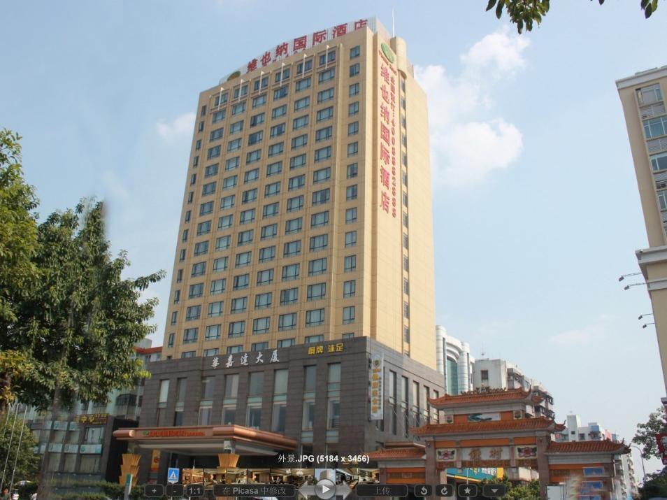 Vienna Hotel - Guangzhou South Railway Station Branch Экстерьер фото